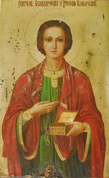 Икона Святого Великомученика и Целителя Пантелеимона, которая была написана на святой горе Афон для Свято-Николо-Чернеевского монастыря