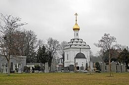 Храм Лазаря Четверодневного на русском участке центрального кладбища Вены