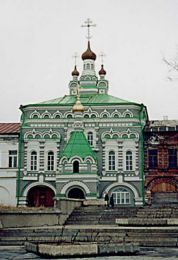 Архангельске подворье Соловецкого монастыря