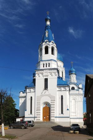 Покровский собор (Гатчина).jpg
