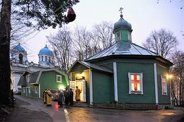 Церковь блгв. Александра Невского на Шуваловском кладбище (Санкт-Петербург)