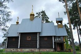 Храм Симеона Верхотурского (Екатеринбург)
