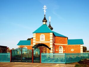 Храм святителя Николая Чудотворца (Федоровка).jpg