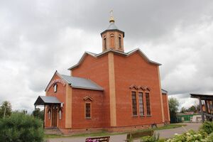Церковь Серафима Саровского (Сосенский).jpeg