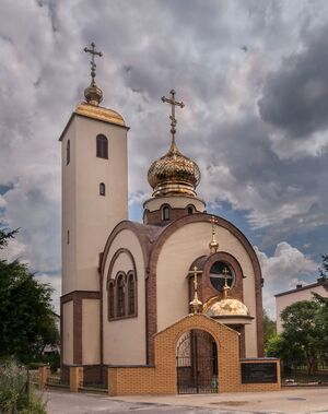 Церковь святого великомученика Георгия (Билгорай)