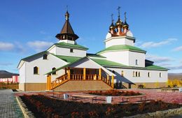 Храм преподобного Серафима Саровского города Билибино