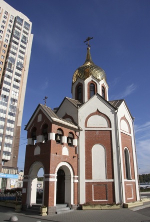 Церковь Татианы Римской на Коломяжском (Санкт-Петербург).jpg