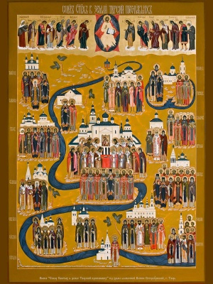 Тверская область, Икона святых в земле тверской просиявших