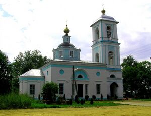 Сергиевский храм (Мергусово).jpg