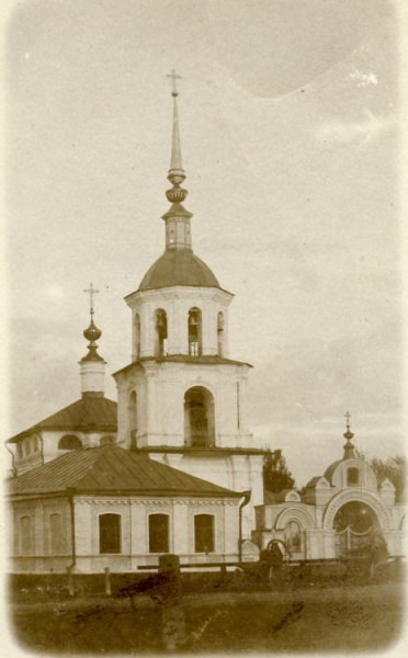 Файл:История Бежецкого монастыря.jpg