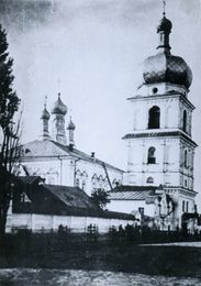 Собор Троицы Живоначальной 1910 г.
