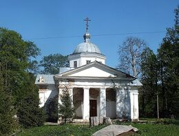 Храм святого Андрея Стратилата (Алексино)