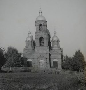 Свято-Казанский храм (Маколово)