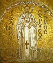 Фреска Святитель Иоанн Златоуст