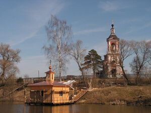 Богоявленская часовня-купальня, в Пучкове (Москва).jpg
