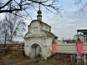 Троицкое кладбище (Балахна).jpg