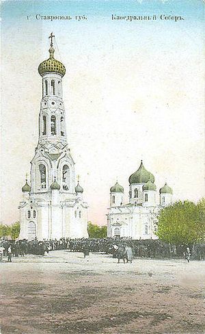 Казанский собор (Ставрополь)