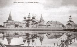 Антониев-Сийский монастырь jpg