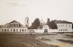 Крестовоздвиженский мужской монастырь (Калуга)