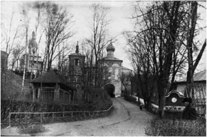 Никольский храм, кровавая дорожка. 1940 год