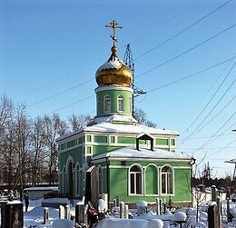 Храм Ксении Петербургской (Екатеринбург)