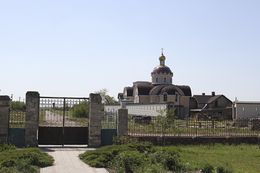 Мужской монастырь святых равноапостольных Константина и Елены