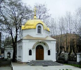 Храм Матроны Московской (Екатеринбург)