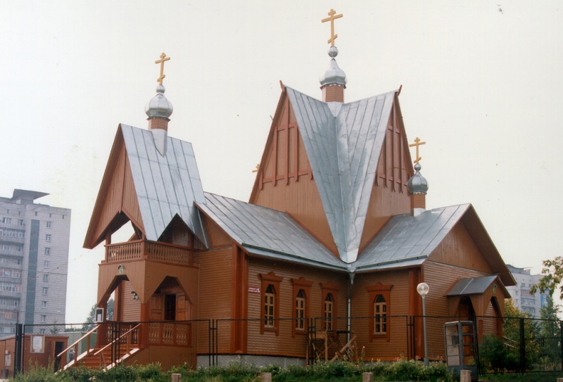 Файл:Храм Всех Святых (Ульяновск).jpeg