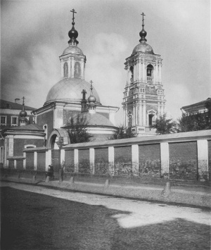 Церковь Николая Чудотворца в Подкопаях (Москва), Никольский храм Подкопаи4