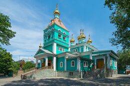 Никольский собор в Алматы