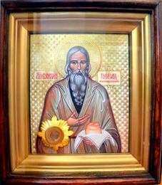 Икона святого блаженного Павла Таганрогского с частицей мощей