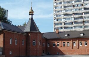 Крестильный храм в честь Богоявления Господня в Конькове (Москва).jpg