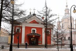 Церковь Трех Святителей Вселенских (Санкт-Петербург)