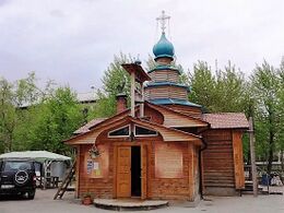 Храм Саввы Сербского (Екатеринбург)