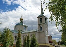 Храм Иоанна Богослова (Новобогоявленское)