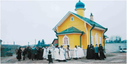 Освящение храма в честь преподобного Симеона Псково-Печерского в 2003 году