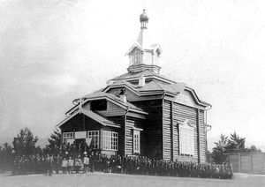Храм святителя Луки Крымского (Чита), Храм Луки Чита