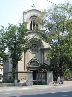 Церковь Святого Александра Невского в Белграде