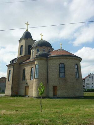 Церковь святого Саввы Сербского (Панчево) 1.jpeg