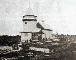 Церковь св. Николая Чудотворца, нач. XX века