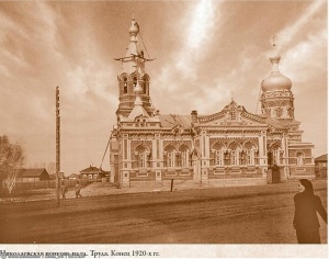 Свято-Николо-Казанский собор (Омск)