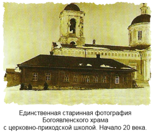 Свято-Покровский женский монастырь (Шаморга)