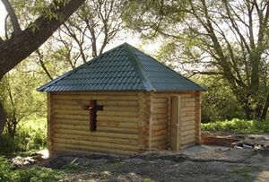 Святой источник (Ратчино).jpg