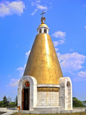 Храм-часовня святого Георгия Победоносца на Сапун-горе.jpg