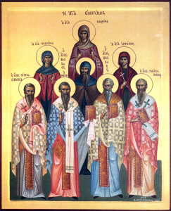 Семья святителя Василия Великого