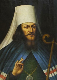 stefan yavorskiy - Хронологический список Патриархов Русской Православной Церкви