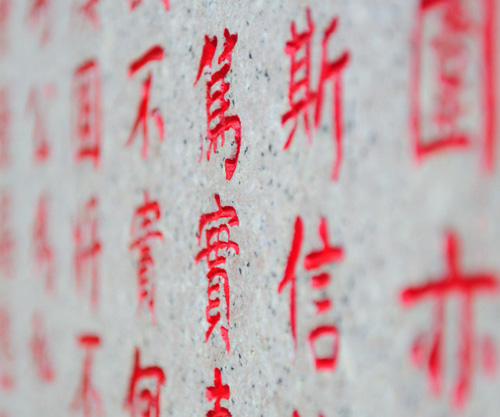 Иероглифы фен-шуй. Фен-шуй последствия. Амулеты, талисманы