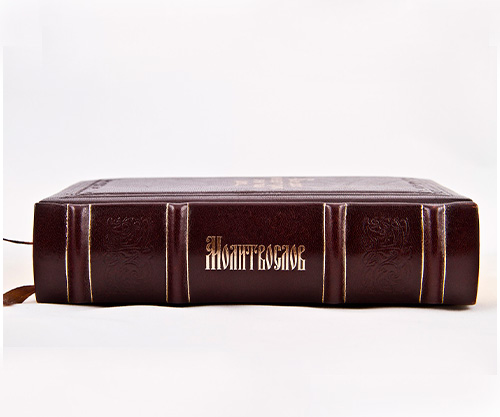 «Подлинный» перевод молитвы «Отче наш» с арамейского языка – оккультная фальшивка