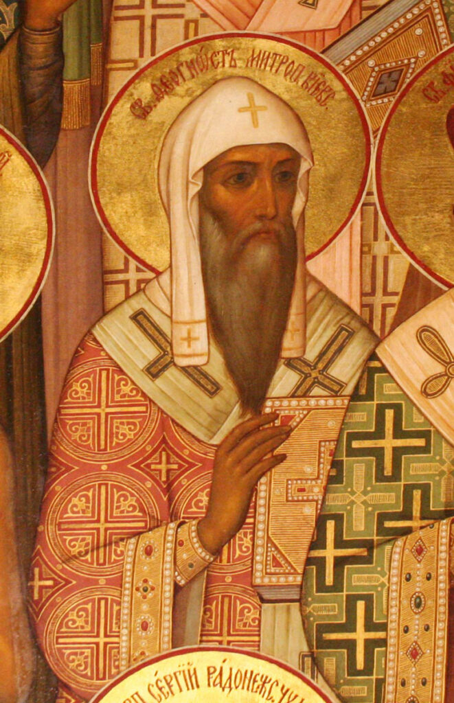 Предстоятели Русской Православной Церкви 2