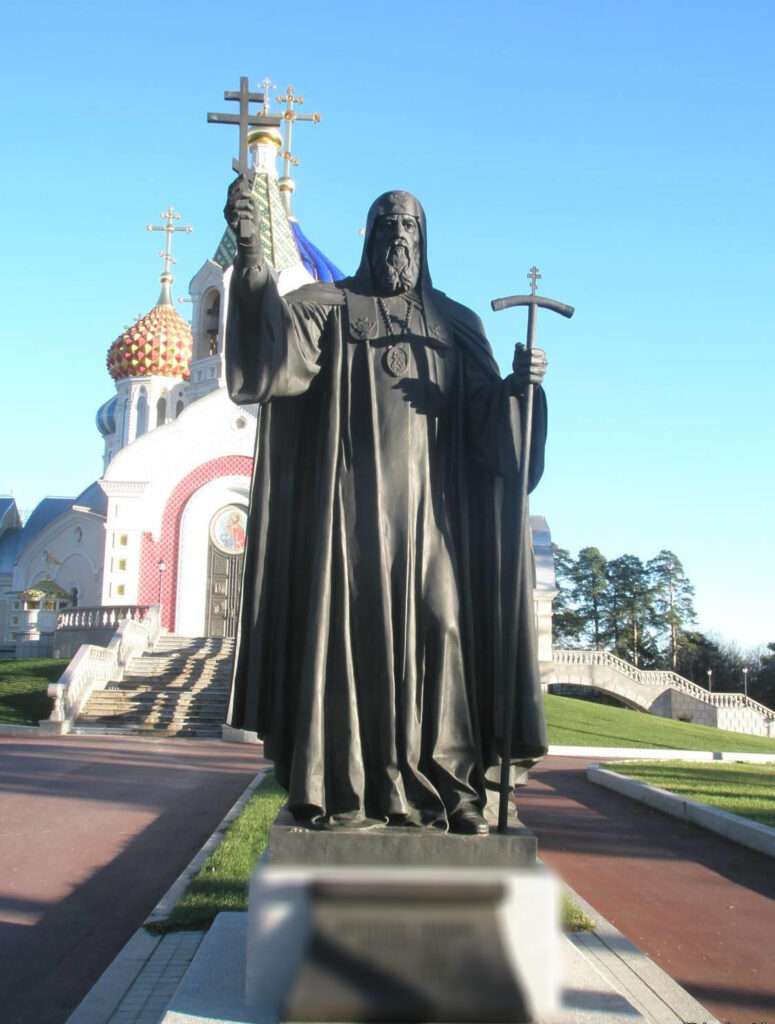 Предстоятели Русской Православной Церкви 16